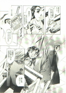 [Henreikai (Kawarajima Kou)] HONOKA (Futari wa Precure) - page 13