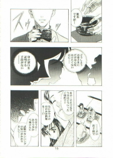 [Henreikai (Kawarajima Kou)] HONOKA (Futari wa Precure) - page 16