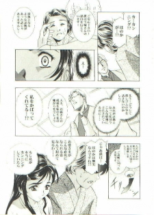 [Henreikai (Kawarajima Kou)] HONOKA (Futari wa Precure) - page 17