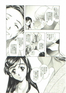 [Henreikai (Kawarajima Kou)] HONOKA (Futari wa Precure) - page 21