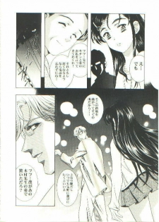 [Henreikai (Kawarajima Kou)] HONOKA (Futari wa Precure) - page 22