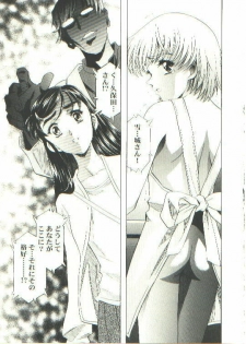 [Henreikai (Kawarajima Kou)] HONOKA (Futari wa Precure) - page 27