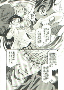 [Henreikai (Kawarajima Kou)] HONOKA (Futari wa Precure) - page 28