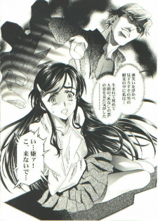 [Henreikai (Kawarajima Kou)] HONOKA (Futari wa Precure) - page 36