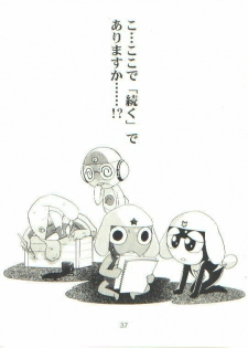[Henreikai (Kawarajima Kou)] HONOKA (Futari wa Precure) - page 37