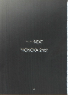 [Henreikai (Kawarajima Kou)] HONOKA (Futari wa Precure) - page 49