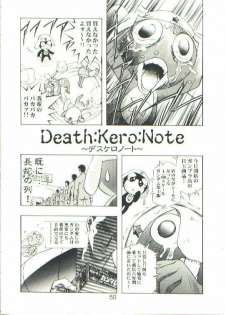 [Henreikai (Kawarajima Kou)] HONOKA (Futari wa Precure) - page 50