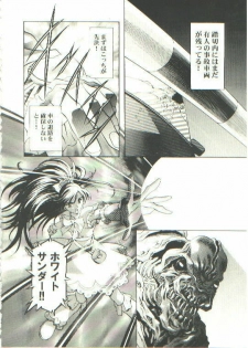 [Henreikai (Kawarajima Kou)] HONOKA (Futari wa Precure) - page 8