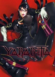 (C77) [METAL Bunshitsu (Shinobu)] YARARETTA (BAYONETTA) [English]