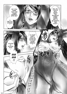 (C77) [METAL Bunshitsu (Shinobu)] YARARETTA (BAYONETTA) [English] - page 5