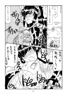 (SC46) [King Revolver (Kikuta Kouji)] Shen Gao Gao (Monster Hunter) - page 14