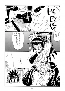 (SC46) [King Revolver (Kikuta Kouji)] Shen Gao Gao (Monster Hunter) - page 15