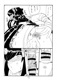 (SC46) [King Revolver (Kikuta Kouji)] Shen Gao Gao (Monster Hunter) - page 16