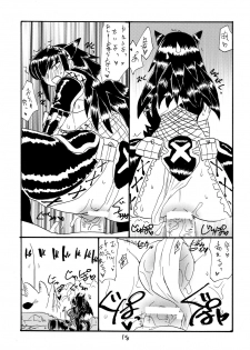 (SC46) [King Revolver (Kikuta Kouji)] Shen Gao Gao (Monster Hunter) - page 17