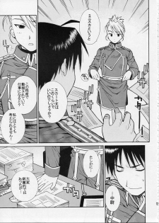 (C67) [TOTSUGEKI WOLF (Yuuki Mitsuru)] OVER and OVER (Full Metal Alchemist) - page 14