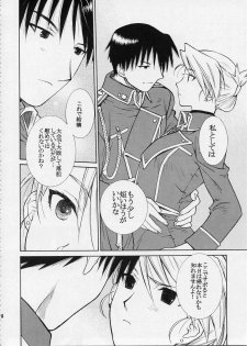 (C67) [TOTSUGEKI WOLF (Yuuki Mitsuru)] OVER and OVER (Full Metal Alchemist) - page 15