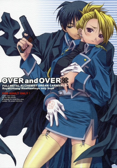 (C67) [TOTSUGEKI WOLF (Yuuki Mitsuru)] OVER and OVER (Full Metal Alchemist)