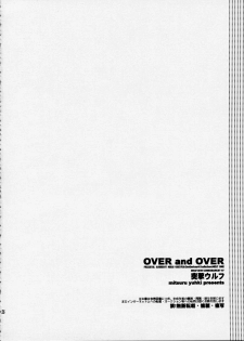 (C67) [TOTSUGEKI WOLF (Yuuki Mitsuru)] OVER and OVER (Full Metal Alchemist) - page 27