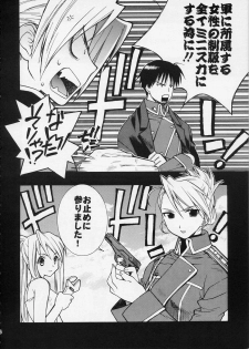 (C67) [TOTSUGEKI WOLF (Yuuki Mitsuru)] OVER and OVER (Full Metal Alchemist) - page 7