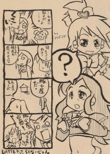 (C66) [Shoryutei (Shoryutei Enraku)] Kuro to Shiro | BLACK AND WHITE (Futari wa Precure) - page 20