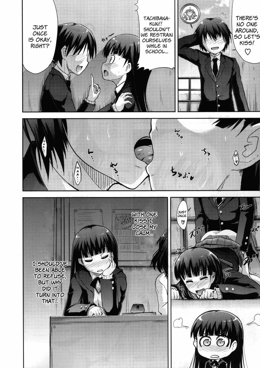 (COMIC1☆4) [S-FORCE (Takemasa Takeshi)] AMAGAMI FRONTIER Toaru Kamen no Addiction (Amagami) [English] =Team Vanilla= page 11 full