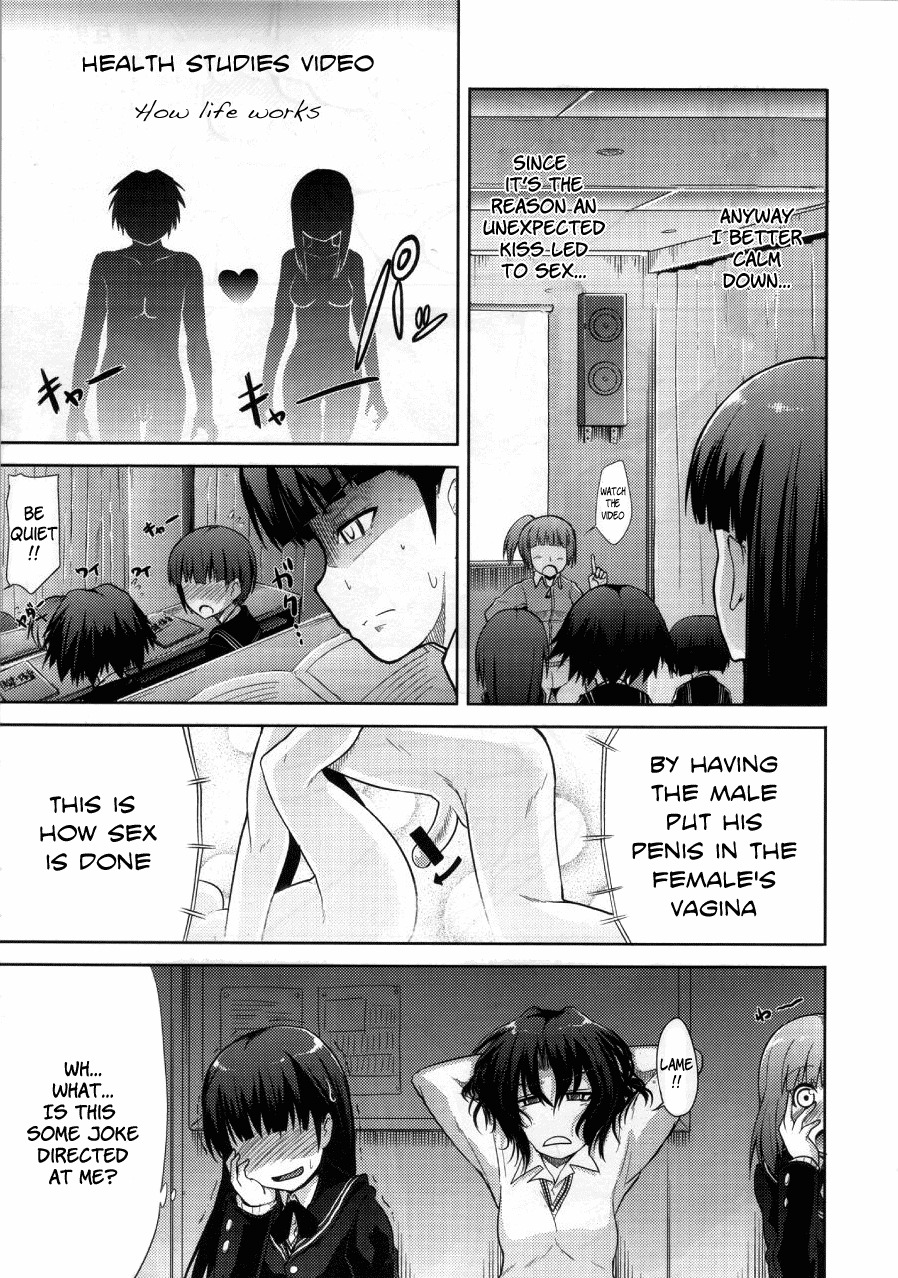 (COMIC1☆4) [S-FORCE (Takemasa Takeshi)] AMAGAMI FRONTIER Toaru Kamen no Addiction (Amagami) [English] =Team Vanilla= page 12 full