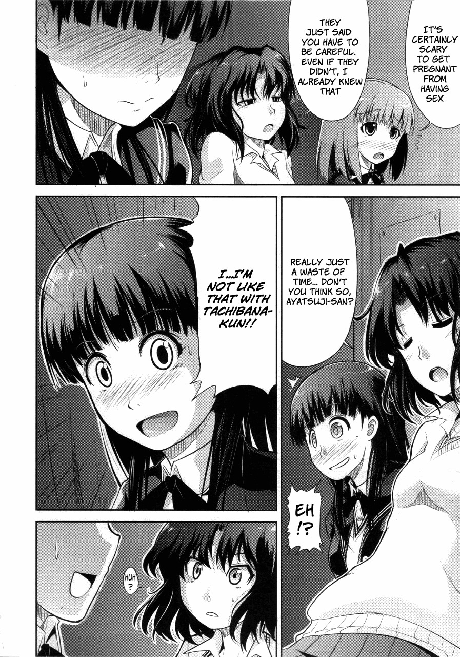 (COMIC1☆4) [S-FORCE (Takemasa Takeshi)] AMAGAMI FRONTIER Toaru Kamen no Addiction (Amagami) [English] =Team Vanilla= page 15 full