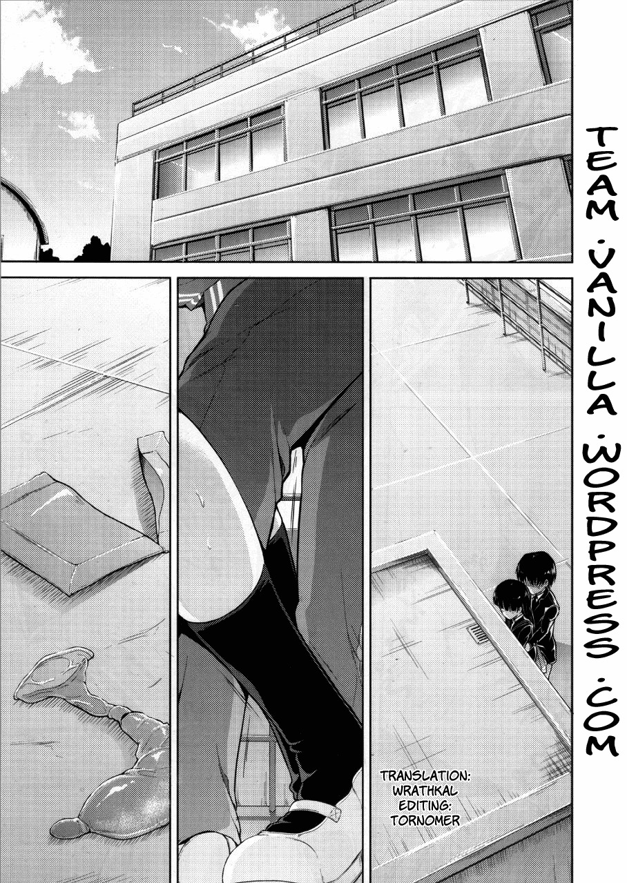 (COMIC1☆4) [S-FORCE (Takemasa Takeshi)] AMAGAMI FRONTIER Toaru Kamen no Addiction (Amagami) [English] =Team Vanilla= page 2 full