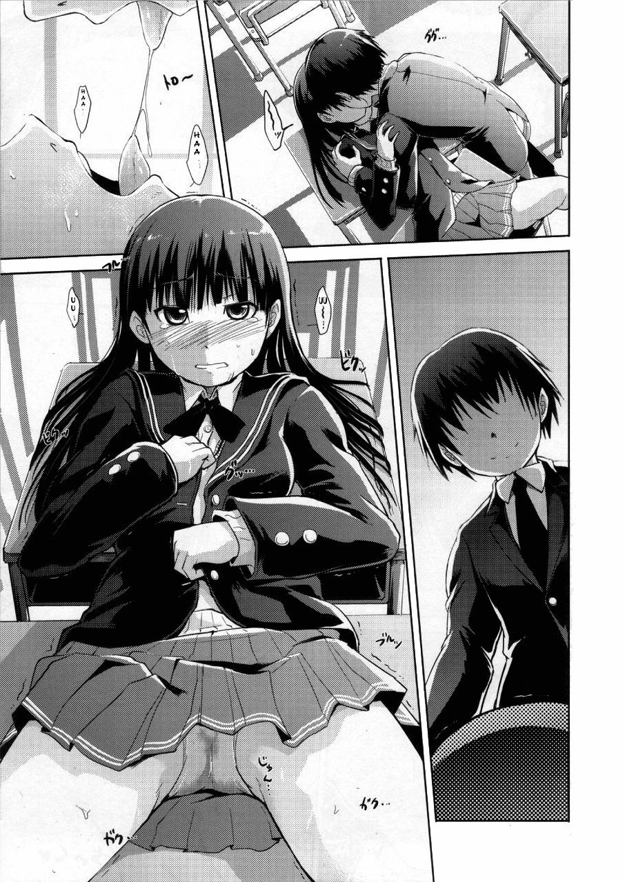 (COMIC1☆4) [S-FORCE (Takemasa Takeshi)] AMAGAMI FRONTIER Toaru Kamen no Addiction (Amagami) [English] =Team Vanilla= page 22 full