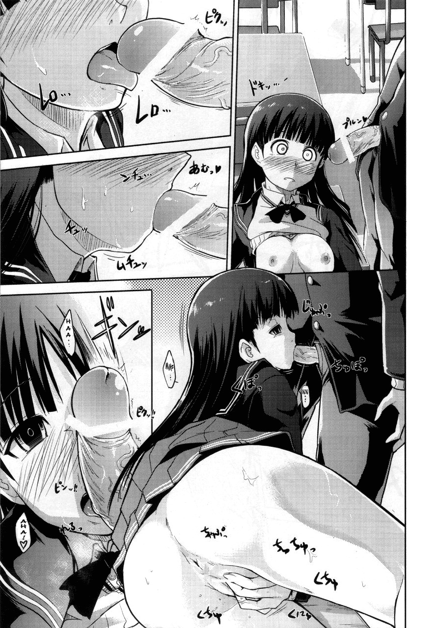 (COMIC1☆4) [S-FORCE (Takemasa Takeshi)] AMAGAMI FRONTIER Toaru Kamen no Addiction (Amagami) [English] =Team Vanilla= page 24 full