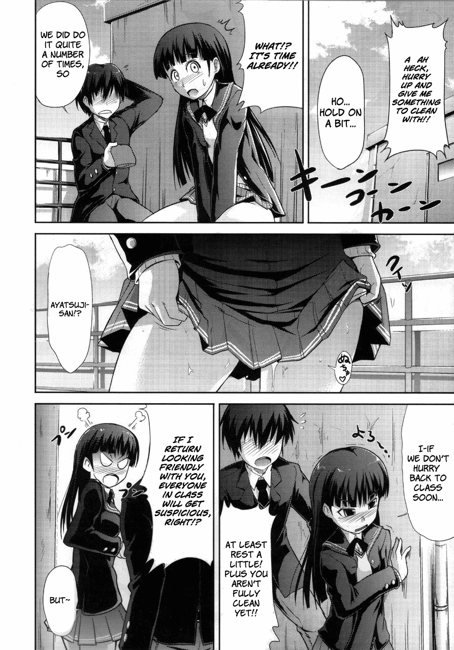 (COMIC1☆4) [S-FORCE (Takemasa Takeshi)] AMAGAMI FRONTIER Toaru Kamen no Addiction (Amagami) [English] =Team Vanilla= page 9 full