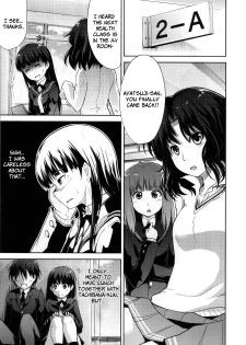 (COMIC1☆4) [S-FORCE (Takemasa Takeshi)] AMAGAMI FRONTIER Toaru Kamen no Addiction (Amagami) [English] =Team Vanilla= - page 10