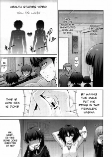 (COMIC1☆4) [S-FORCE (Takemasa Takeshi)] AMAGAMI FRONTIER Toaru Kamen no Addiction (Amagami) [English] =Team Vanilla= - page 12