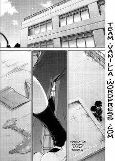 (COMIC1☆4) [S-FORCE (Takemasa Takeshi)] AMAGAMI FRONTIER Toaru Kamen no Addiction (Amagami) [English] =Team Vanilla= - page 2