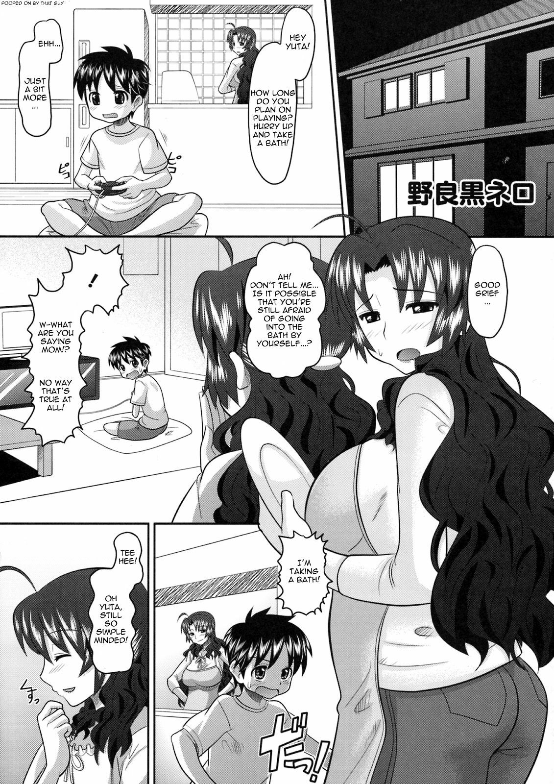 [Norakuro Nero][Toranoana] Shinzui Vol. 8 Ch. 1 (English) page 1 full