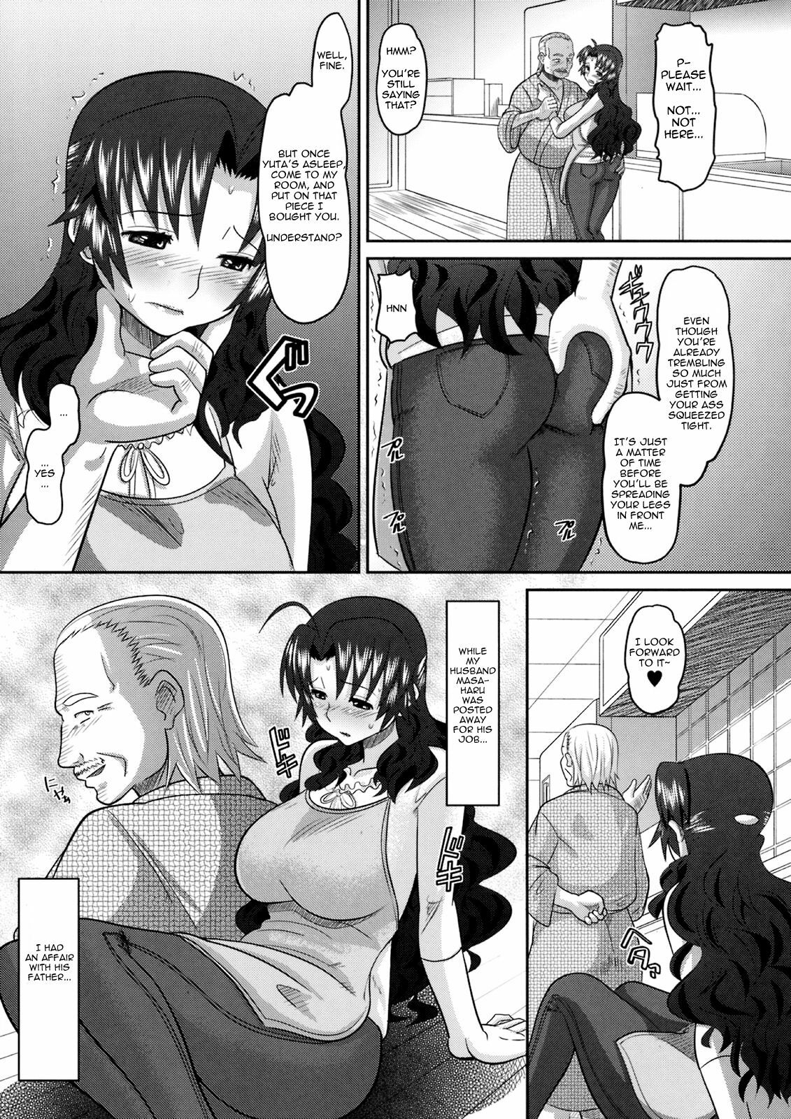 [Norakuro Nero][Toranoana] Shinzui Vol. 8 Ch. 1 (English) page 3 full