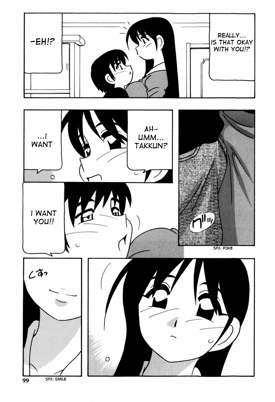 [O.RI] Minna no Onee-san | Everyone's Sister [English] [Yoroshii] [Decensored] page 100 full