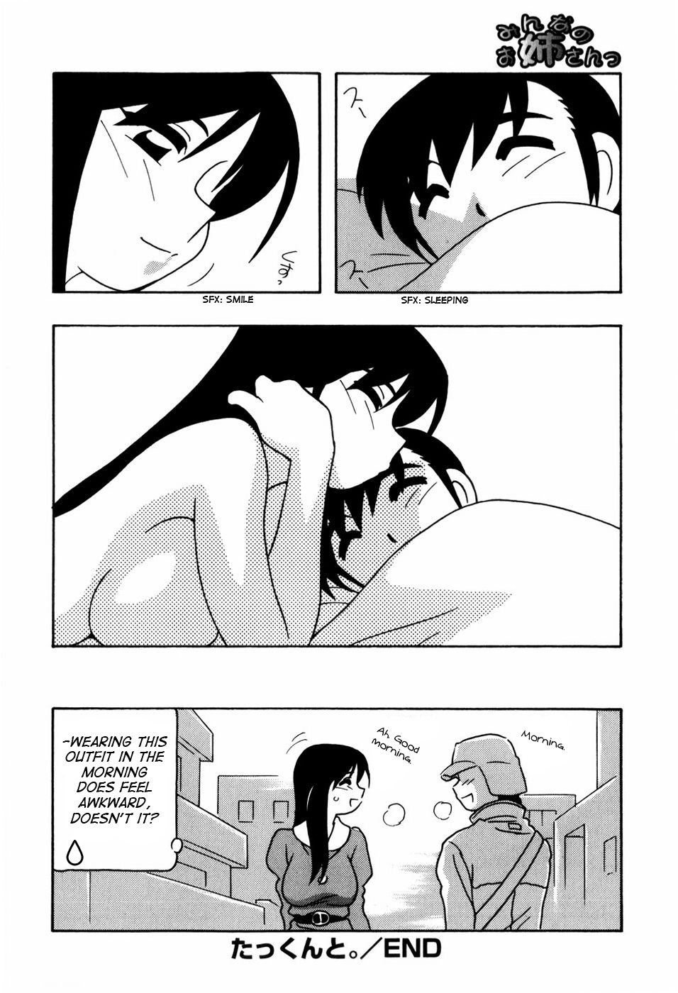 [O.RI] Minna no Onee-san | Everyone's Sister [English] [Yoroshii] [Decensored] page 115 full