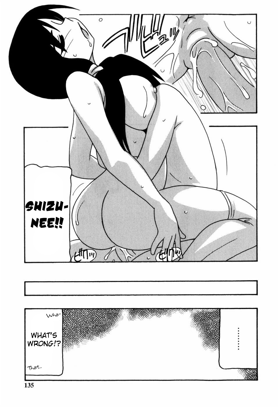 [O.RI] Minna no Onee-san | Everyone's Sister [English] [Yoroshii] [Decensored] page 134 full