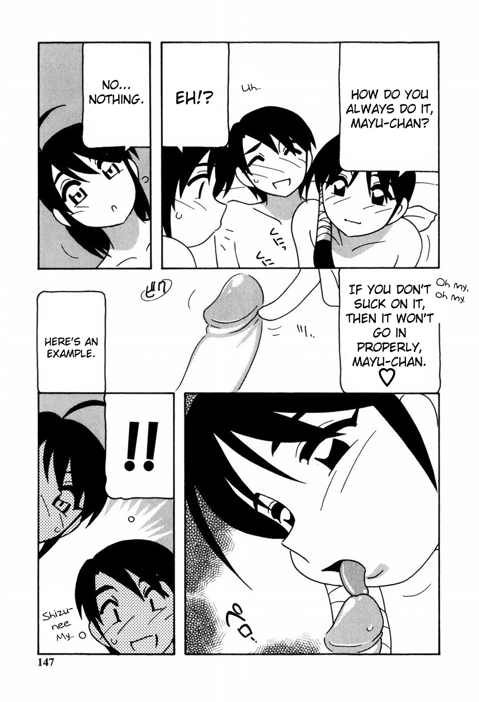 [O.RI] Minna no Onee-san | Everyone's Sister [English] [Yoroshii] [Decensored] page 146 full