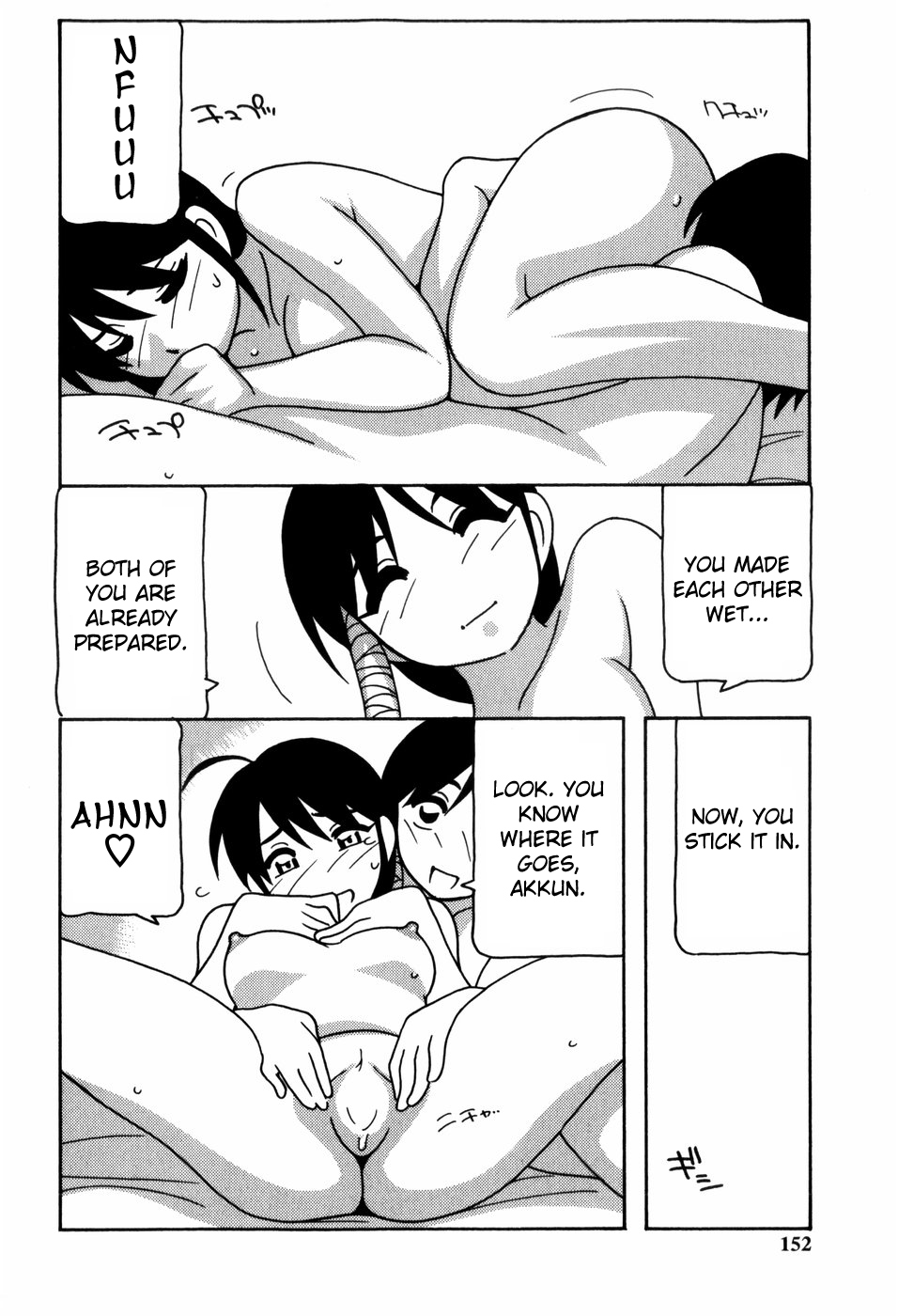 [O.RI] Minna no Onee-san | Everyone's Sister [English] [Yoroshii] [Decensored] page 151 full