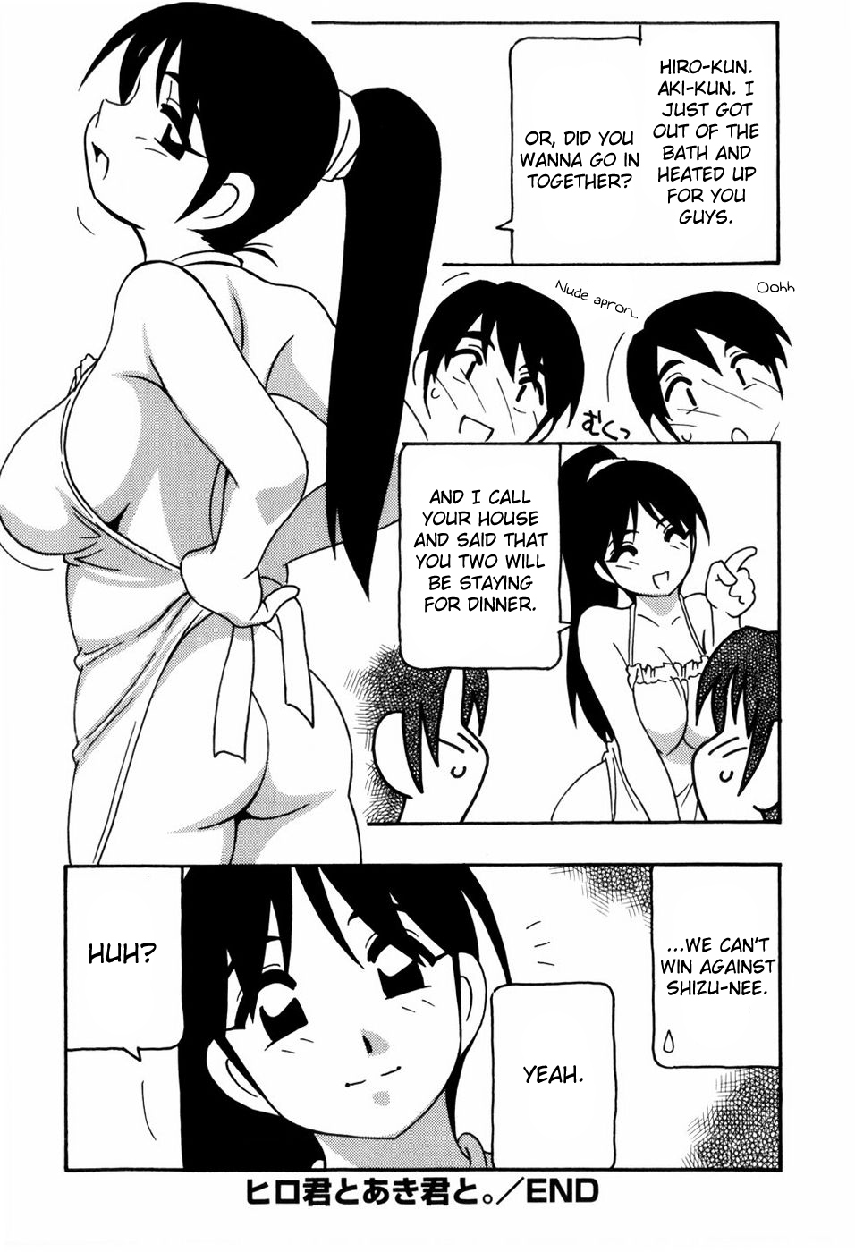 [O.RI] Minna no Onee-san | Everyone's Sister [English] [Yoroshii] [Decensored] page 183 full