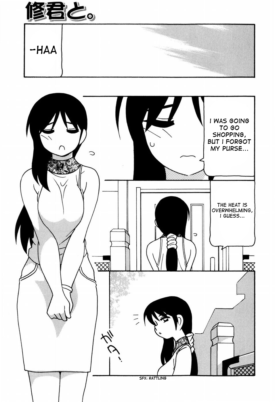 [O.RI] Minna no Onee-san | Everyone's Sister [English] [Yoroshii] [Decensored] page 26 full