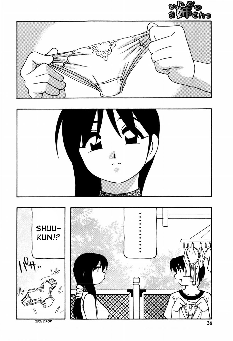 [O.RI] Minna no Onee-san | Everyone's Sister [English] [Yoroshii] [Decensored] page 27 full