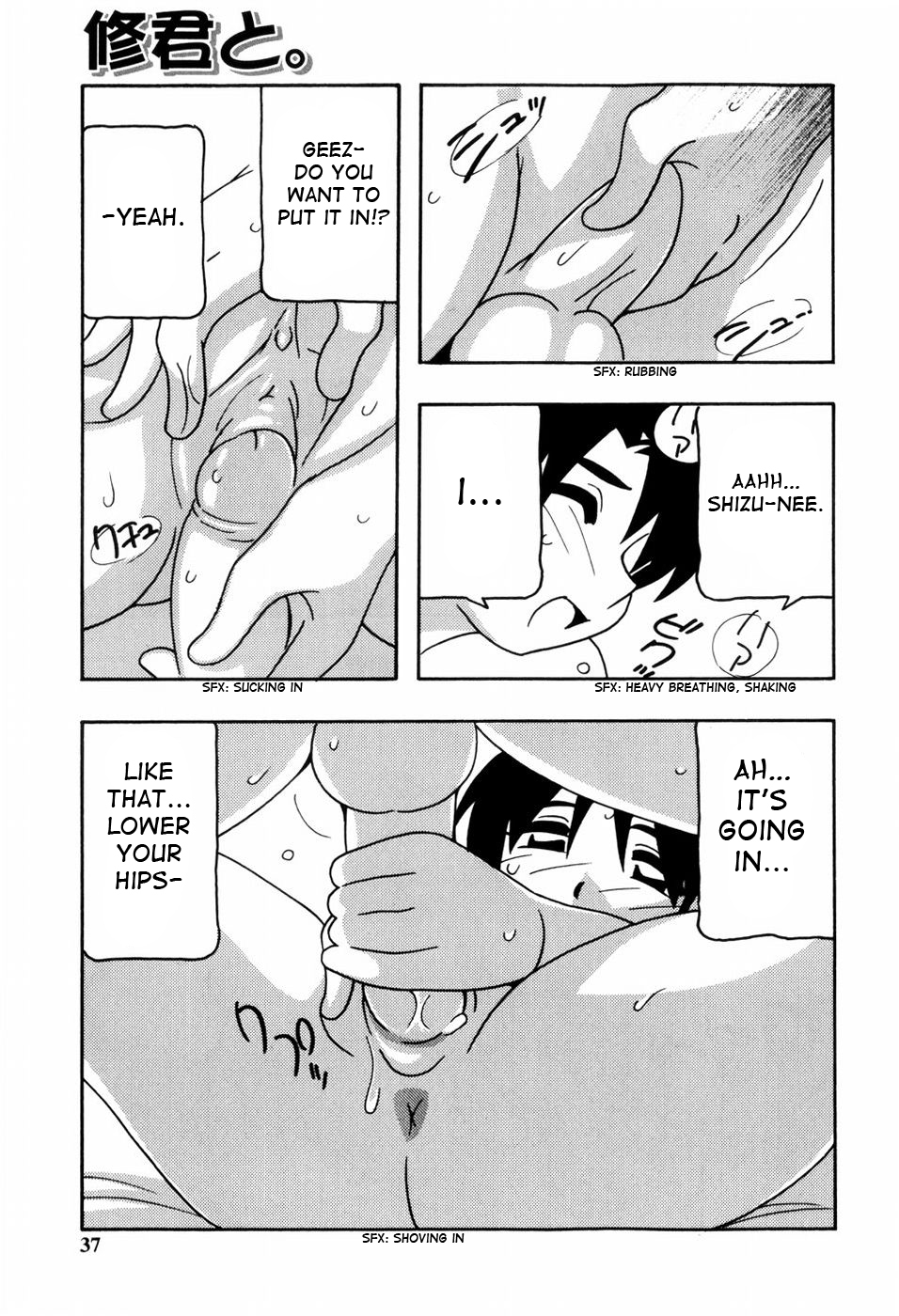 [O.RI] Minna no Onee-san | Everyone's Sister [English] [Yoroshii] [Decensored] page 38 full