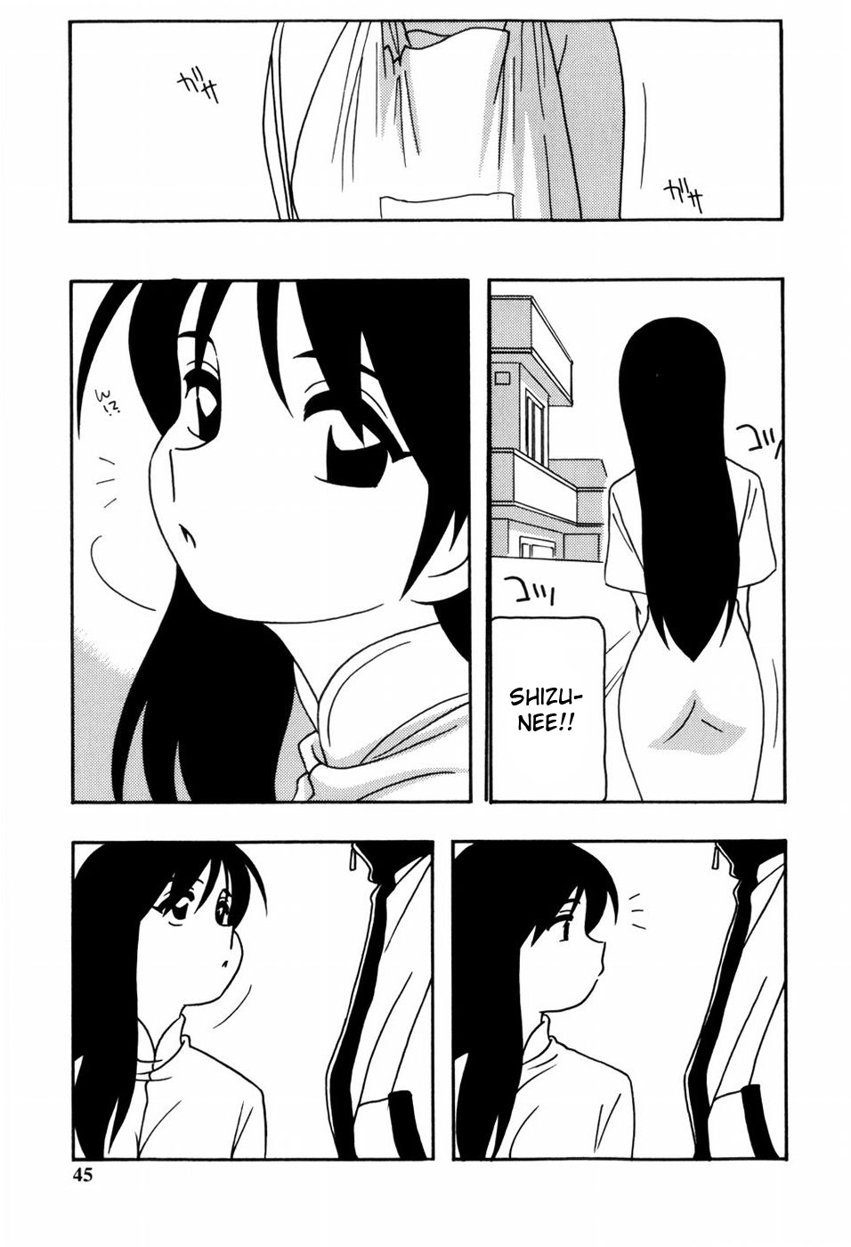 [O.RI] Minna no Onee-san | Everyone's Sister [English] [Yoroshii] [Decensored] page 46 full