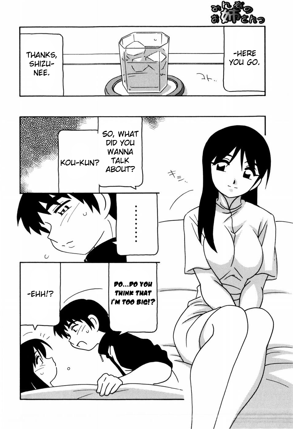 [O.RI] Minna no Onee-san | Everyone's Sister [English] [Yoroshii] [Decensored] page 49 full