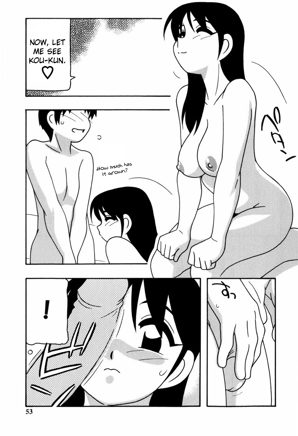 [O.RI] Minna no Onee-san | Everyone's Sister [English] [Yoroshii] [Decensored] page 54 full