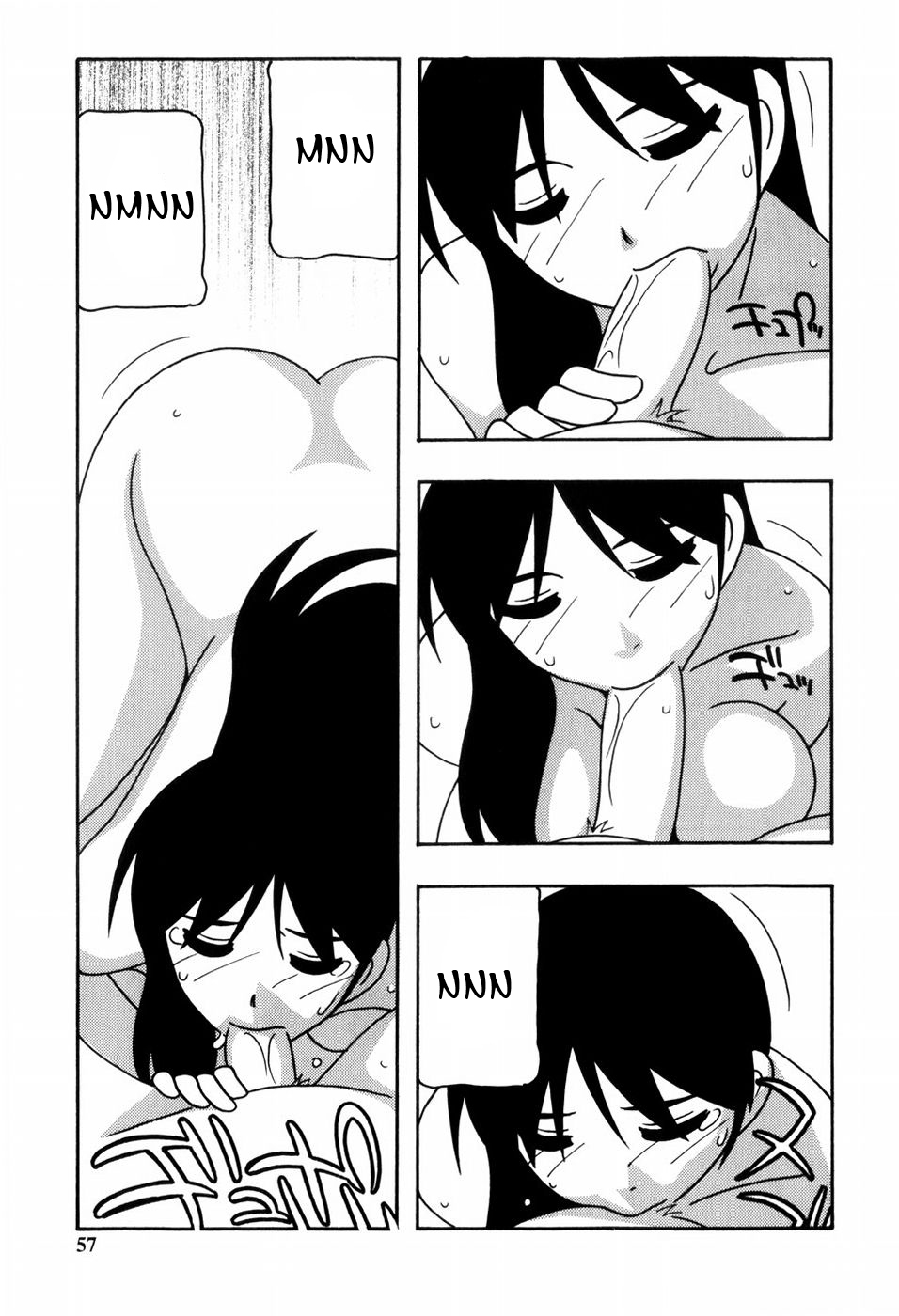 [O.RI] Minna no Onee-san | Everyone's Sister [English] [Yoroshii] [Decensored] page 58 full