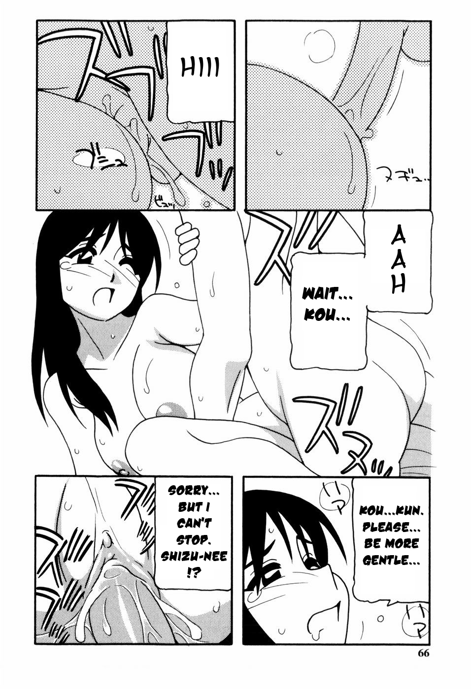 [O.RI] Minna no Onee-san | Everyone's Sister [English] [Yoroshii] [Decensored] page 67 full